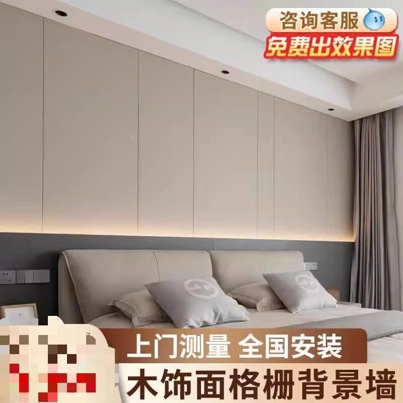 木饰面床头背景墙主卧床头半墙护墙板碳晶板硬包背景墙奶油风,家装主材,背景墙软包,淘宝优惠券,粉丝福利购,淘宝优惠卷