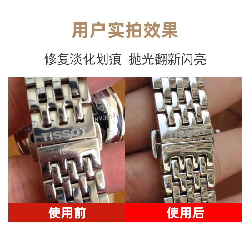 德国AUTOSOL欧德素金属擦亮膏 不锈钢研磨手表划痕修复擦铜抛光膏