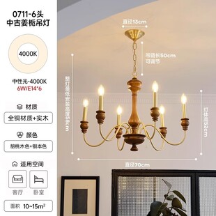 美式全铜客厅吊灯复古蜡烛灯大厅主卧室灯具实木法式中古风餐厅灯
