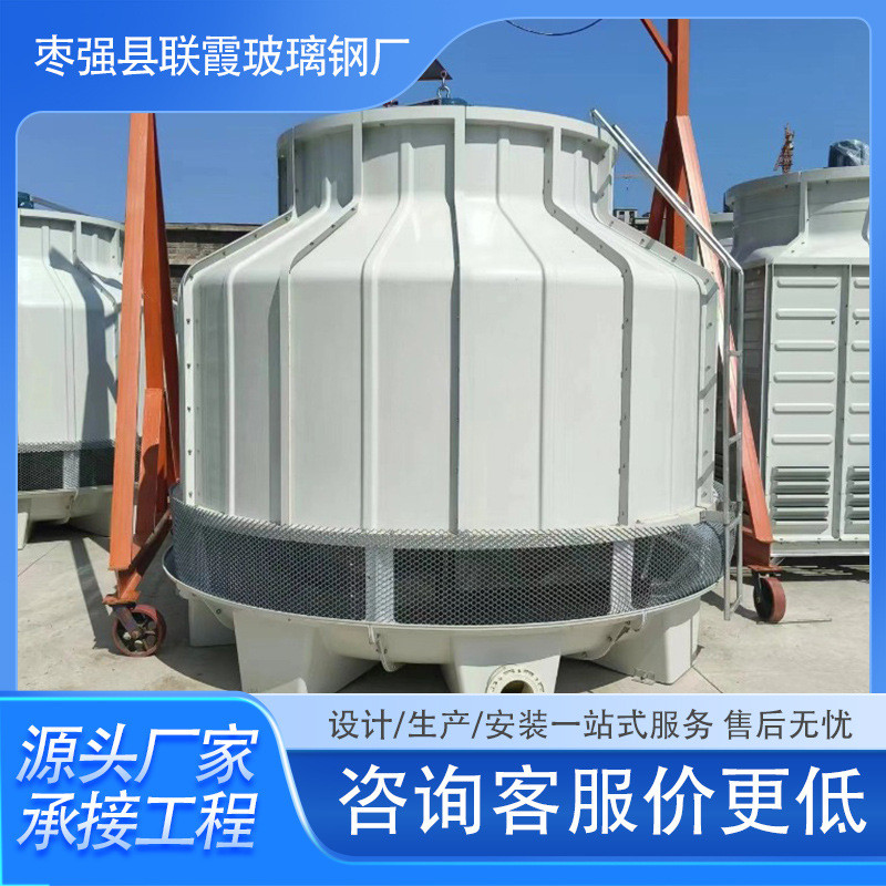 低噪音玻璃钢凉水塔方形圆形冷却塔 100吨逆流冷却塔大型冷却水塔