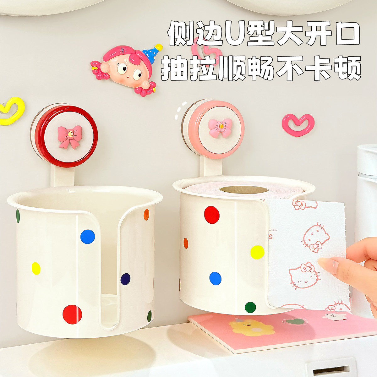 吸盘卫生间纸巾盒壁挂式免打孔浴室洗脸巾抽纸盒置物架厕纸放置盒