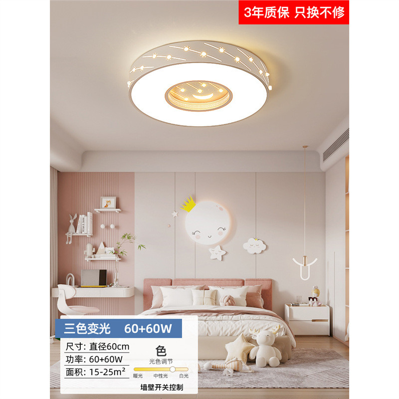 卧室灯吸顶灯2025年新款房间主卧灯超薄圆形现代简约爆网红款灯具