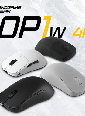 endgamegear轻量化无线电竞游戏鼠标OP1w4K无线CSGO瓦洛兰特