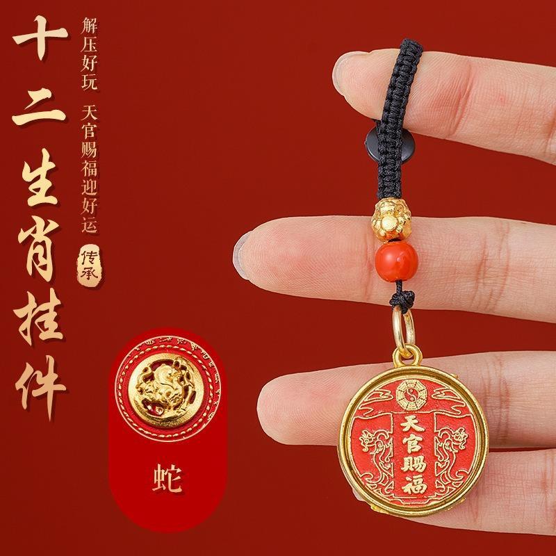 【转运招财】天官赐福挂饰汽车钥匙扣手机挂件十二生肖护身铜吊坠