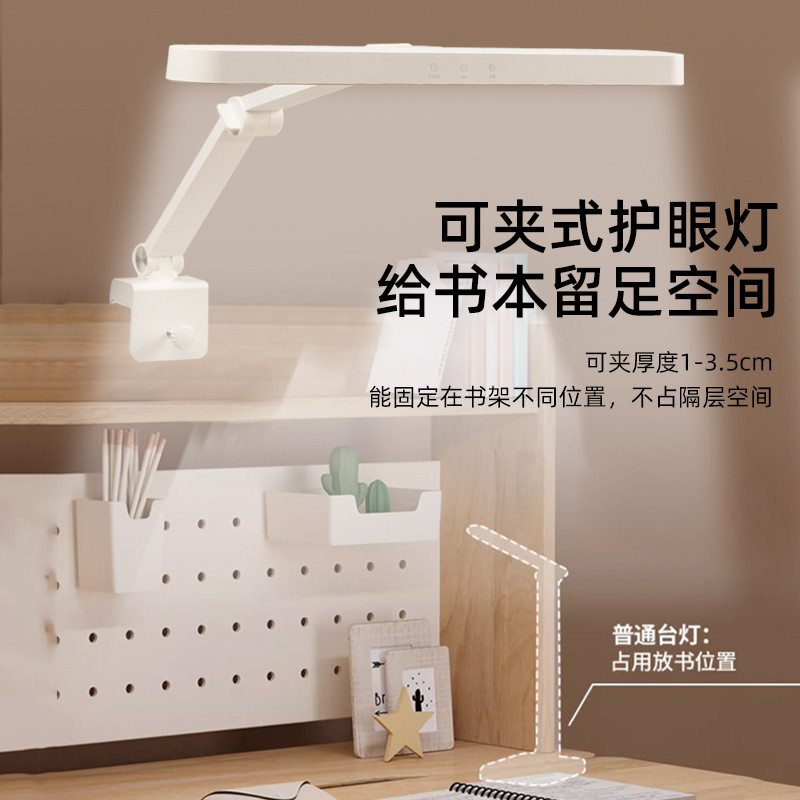 护眼灯可夹式夹子学习专用书桌儿童学生写作业阅读看书全光谱台灯