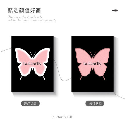 ins风蝴蝶装饰画高级感简约创意卧室床头led灯客厅沙发背景墙挂画