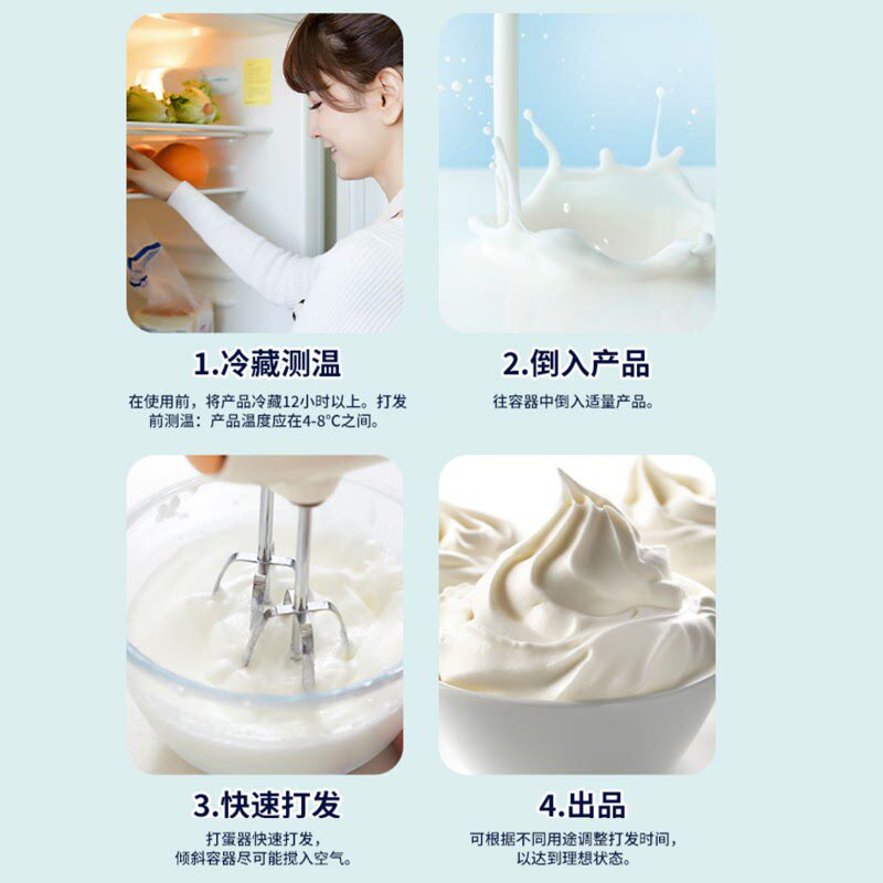 新日期【1L】雀巢淡奶油动物鲜奶油烘焙蛋糕咖啡奶茶易打发烘焙专