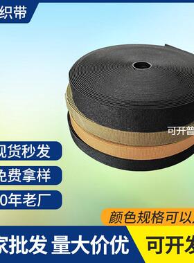 现货黑色单面双面斜纹弹力宽松松紧带产业彩色辅料高弹力