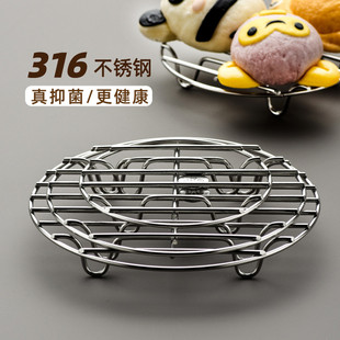 316不锈钢蒸架隔水加厚高压锅电饭锅内蒸架家用高脚迷你蒸蛋架