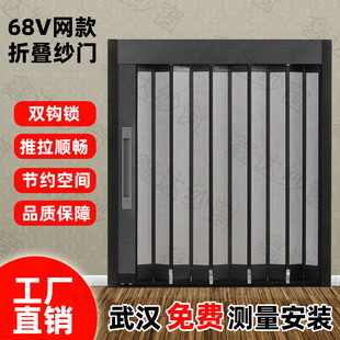 金钢网防蚊纱窗儿童防护栏网家用免打孔 武汉金刚网防盗纱窗推拉式