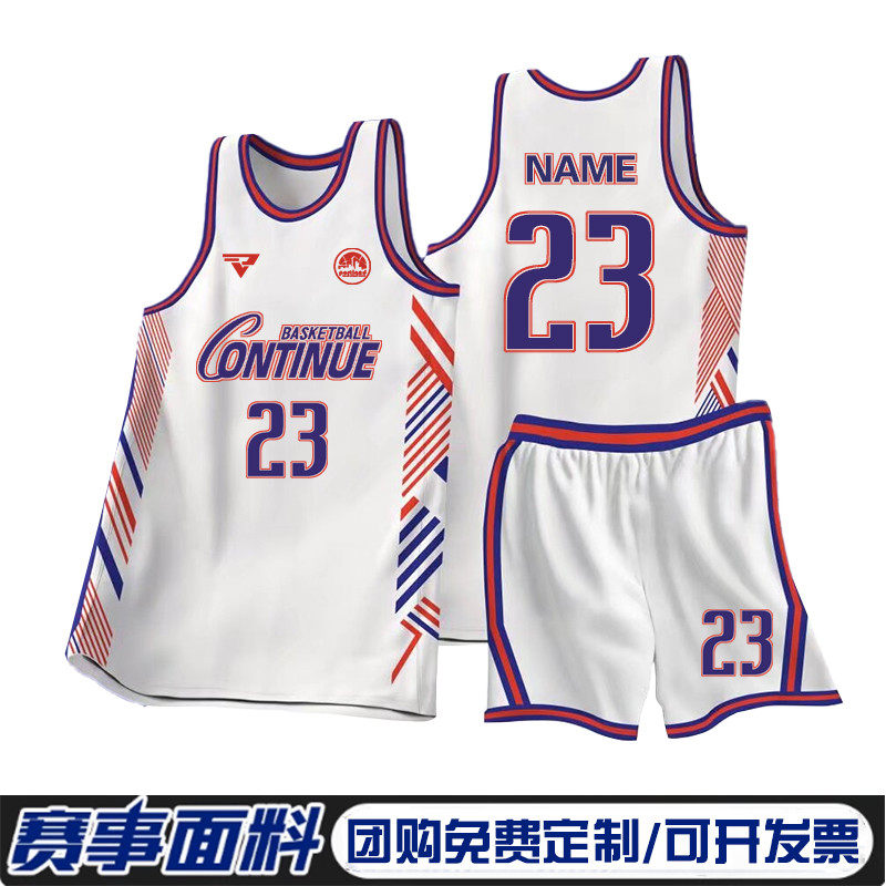 篮球服套装男定制学生比赛团队美式速干背心队服单位球衣个性印号