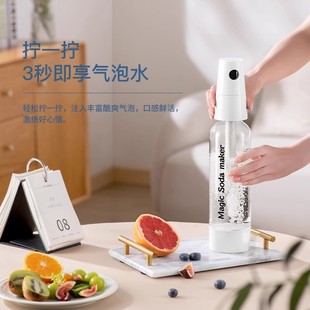汽泡机器旅行气泡机 气泡水机苏打水机碳酸饮料打气可乐家用便携式