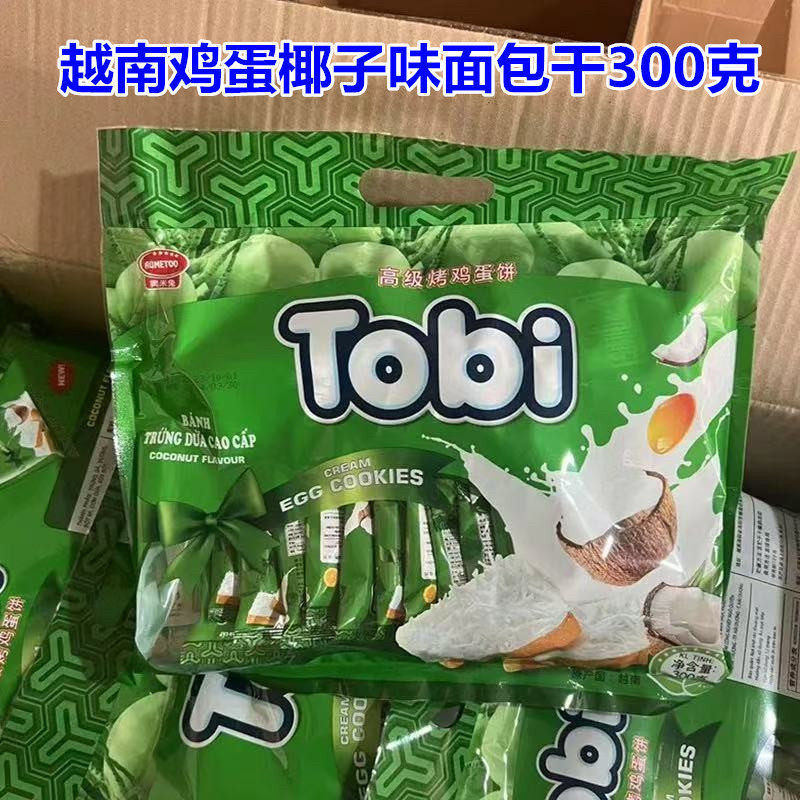 越南原装进口椰子味 柠檬味 鸡蛋味 榴莲味面包干300克 包邮