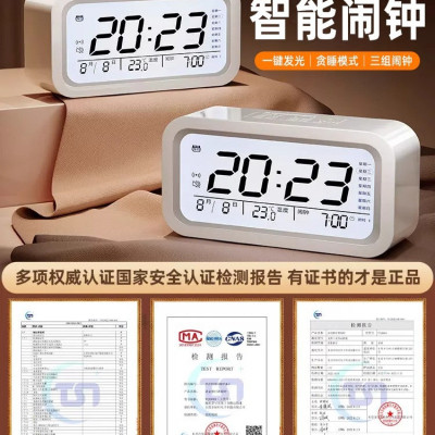 闹钟2025新款起床神器智能语音播报电子时钟学习自律儿童叫醒1827