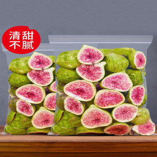 新货冻干无花果干脱水即食果蔬脆蛋糕装 饰孕妇零食烘焙脆无花果雪