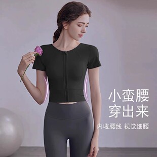 瑜伽服上衣女前拉链带胸垫新款健身背心运动普拉提训练文胸健身服