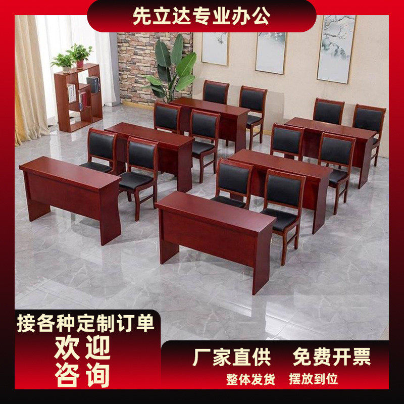会议室条桌会议室油漆长条桌实木贴皮1.2米双人条形桌办公培训桌,商业/办公家具,会议桌,淘宝优惠券,粉丝福利购,淘宝优惠卷