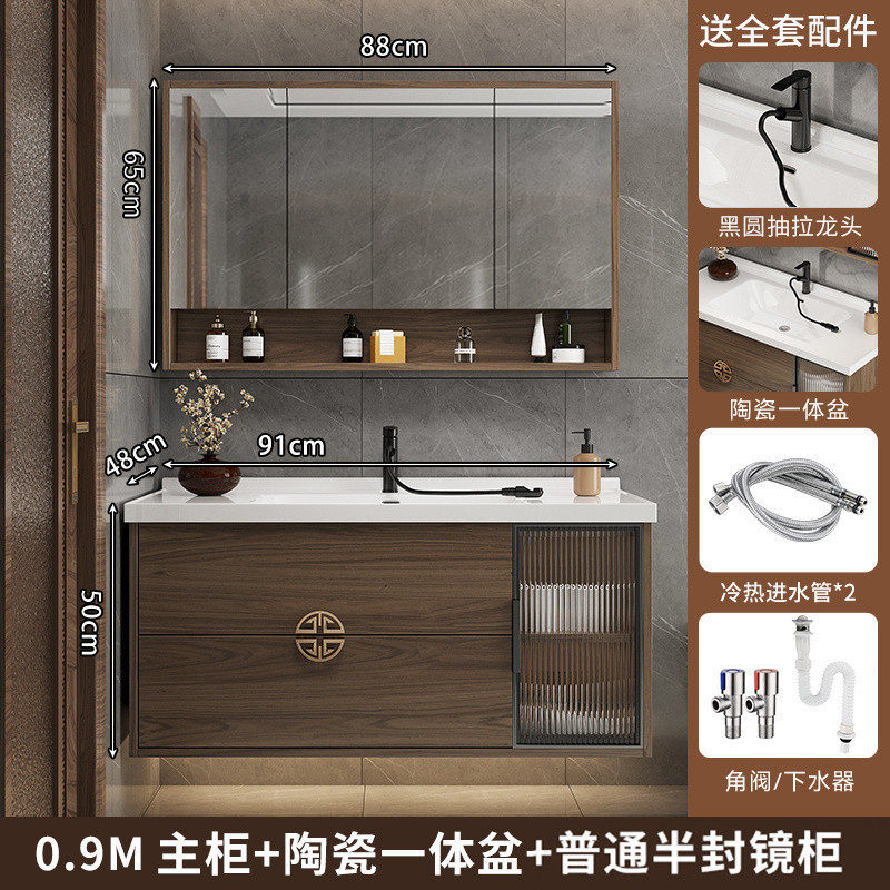 zwr特佳新中式木质浴室柜卫生间壁柜简约洗脸家用地柜洗手池陶瓷,家装主材,浴室柜组合,淘宝优惠券,粉丝福利购,淘宝优惠卷