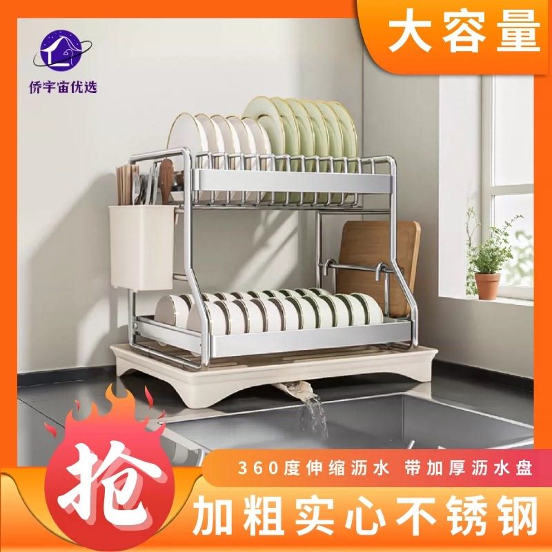 不锈钢碗碟收纳架厨房置物架台面碗架沥水篮放餐具碗筷碗盘沥水架,厨房/烹饪用具,碗架,淘宝优惠券,粉丝福利购,淘宝优惠卷