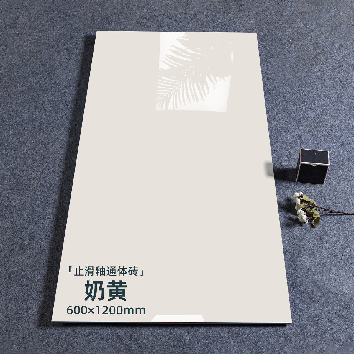 佛山餐厅现代简约600x1200地面砖客厅瓷砖通体大理石地板砖