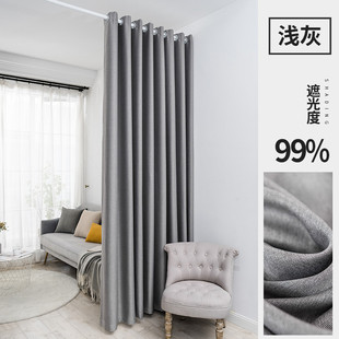 隔断帘伸缩杆隔热免打孔简易安装 卧室窗帘遮光布一整套防晒出租房