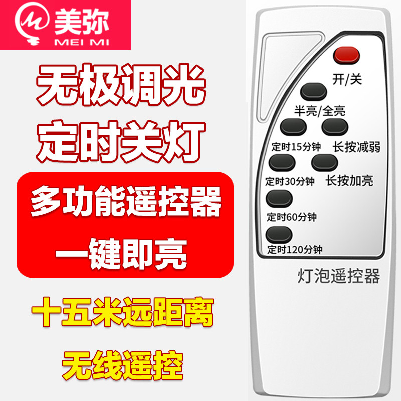 可充电灯泡超亮led夜市灯防水户外无线遥控移动家用停电应急照明