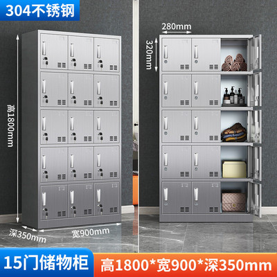 304碗柜更衣柜工厂更衣室员工储物柜带锁多门鞋柜多格食堂不锈钢