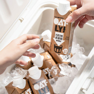 新日期Oatly巧克力味燕麦奶植物蛋白饮料0乳糖营养低脂早餐奶250m