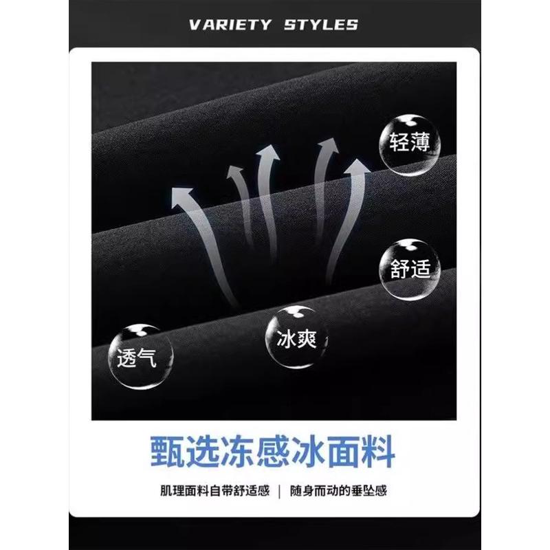 冰丝七分裤子男夏季薄款休闲短裤男款潮牌宽松运动速干六分中裤男