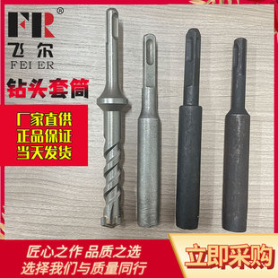后扩底锚栓专用钻头不带盘一体模扩底锚栓钻头工具机械锚栓配件