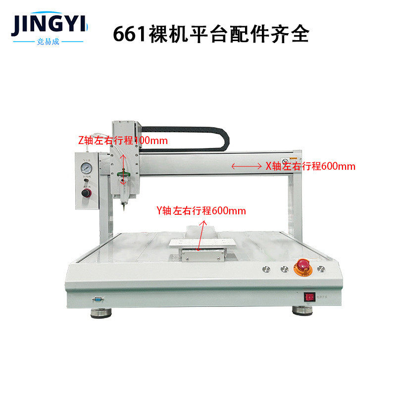 设备热熔胶点胶机黄胶uv胶硅胶打胶机生产用电子产品涂胶全自动