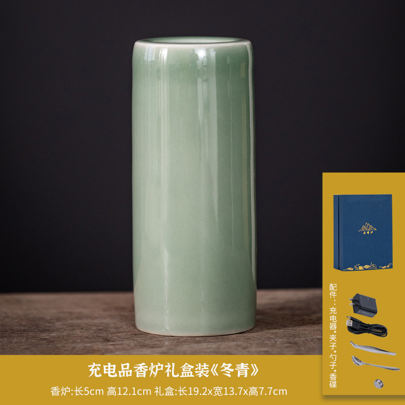 手持电子熏香炉便携电香熏炉无线充电可调温香丸电香炉定时品香杯