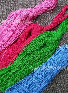 汽车香片卡吊牌绳白色伸缩皮筋绳结双弹力松紧黑色吊卡线标签线