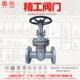 WCB楔式 上海精工阀门厂 阀板铸钢闸阀 25C碳钢法兰闸阀 Z41H