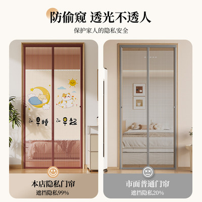 防蚊门帘2025新款免打孔卧室房间家用魔术贴磁性纱门遮挡隔断帘子
