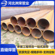 508 610 720 高频焊直缝焊管219 920 426 820 800螺旋钢管 325