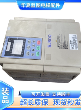 原厂日立SJ300变频器 SJ300-110HF-GH -150HF-GH1 SJ300-185HF-GH