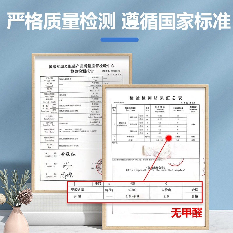 E0聚酯纤维棉防火阻燃隔音棉墙体家用填充ktv吊顶吸音棉隔音材料