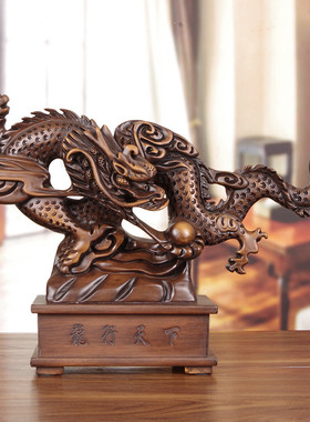 适用纯实木雕龙摆件招财生肖龙行天下木质手工艺品办公室开业礼品
