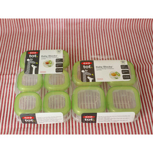 美国oxo辅食盒 冷冻盒婴儿保鲜盒儿童宝宝存储盒冷冻微波储存格