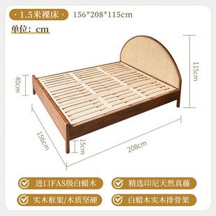 实木床寂风藤编白蜡木1.5米侘复古藤艺双人床主卧1.8米民宿小户型