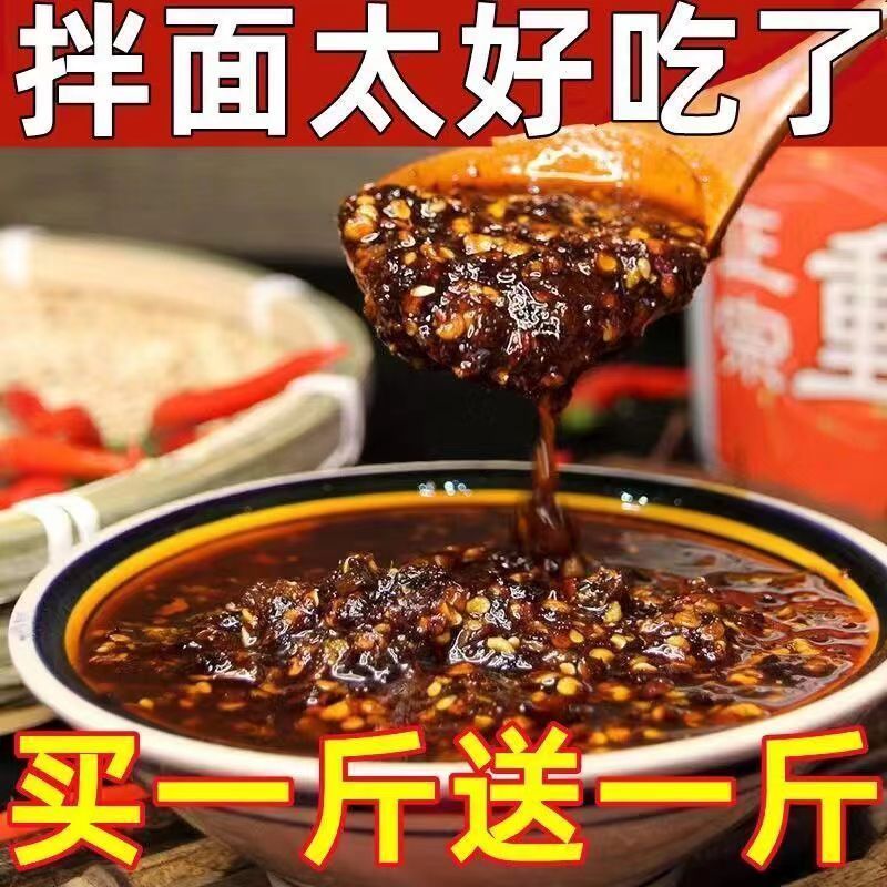 新日期老北京炸酱面专用拌面酱酱料包杂酱面酱拌面酱料下饭肉酱不