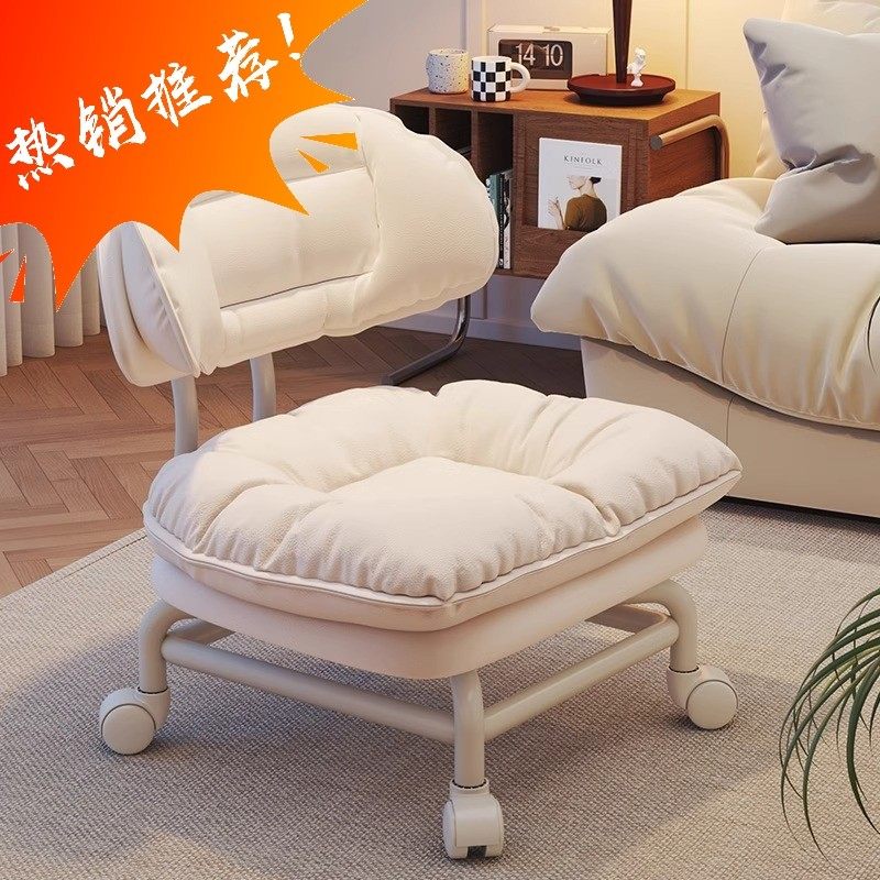 小椅子矮款大人有靠背懒人沙发可爱万向轮滑轮金属儿童小凳子,住宅家具,万向轮凳,淘宝优惠券,粉丝福利购,淘宝优惠卷