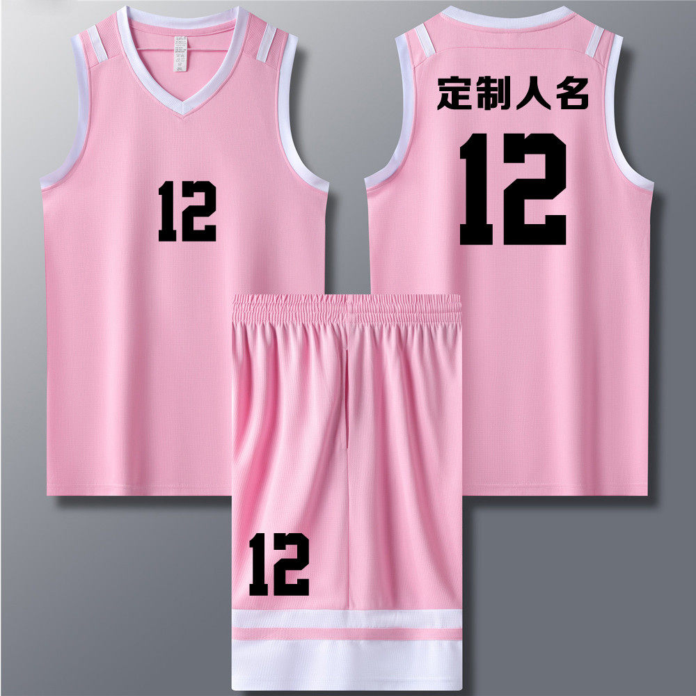 成人背心球衣粉色夏季比赛训练队服定制印字 712儿童篮球服套装