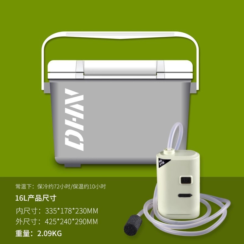 z养虾箱打活虾氧箱充氧迷你2024新款小钓箱轻便小型海钓鱼箱保温l