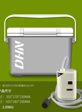 z养虾箱打活虾氧箱充氧迷你2024新款小钓箱轻便小型海钓鱼箱保温l