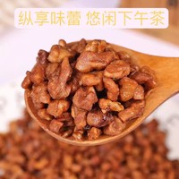 2024雅味府新貨核桃仁碎500g核桃粗肉烘焙原料酥脆山堅(jiān)果孕婦零食