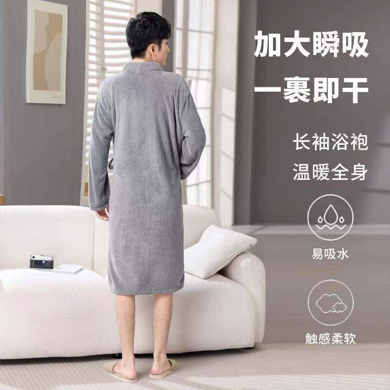 浴巾浴袍男款家用洗澡睡袍四季通用可穿可裹浴袍吸水速干不掉毛
