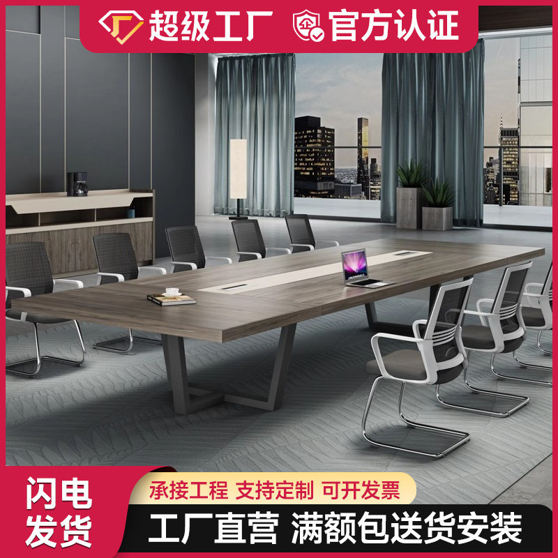 工作台办公小会议桌长桌简约现代长条桌大会议桌椅组合会议室桌子