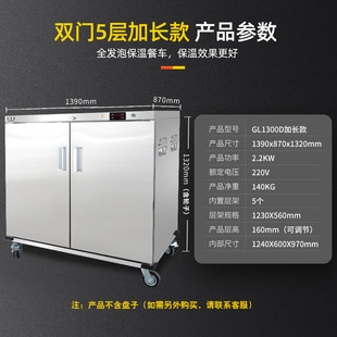 嘉英联保温送餐车电脑版快餐饭盒酒店移动医院食堂送餐保温餐车